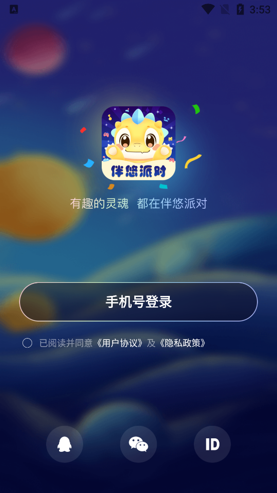 ɶapp׿v1.4.9.1 °ͼ2