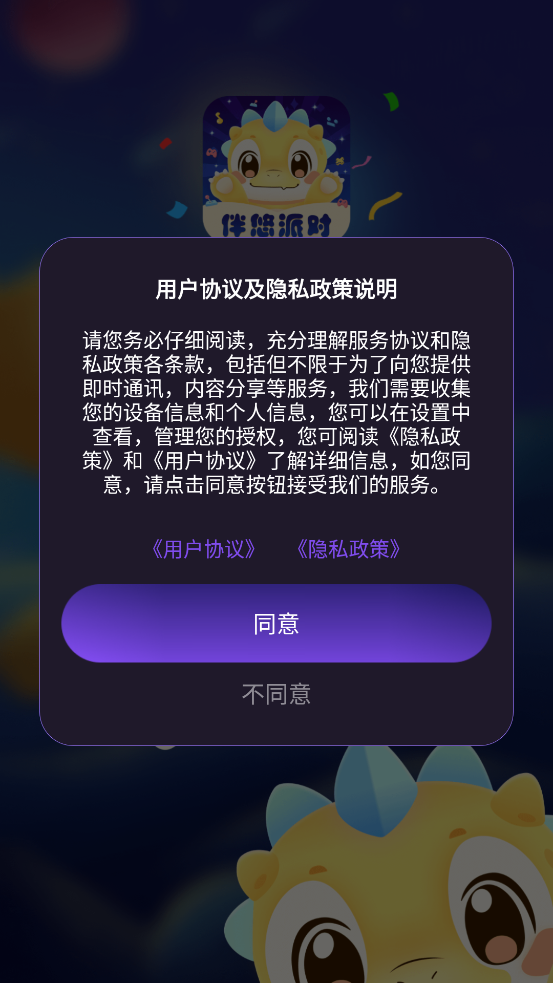 ɶapp׿v1.4.9.1 °ͼ0