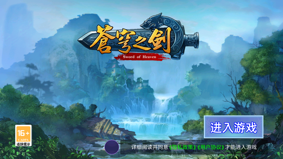 ֮ιٷv2.0.49.0 °ͼ3