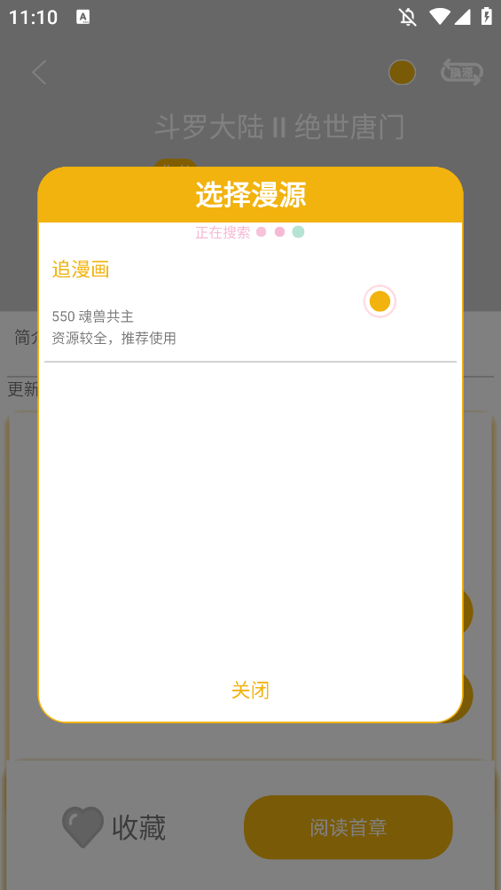ͤٷƽ̨v5.05 °ͼ0