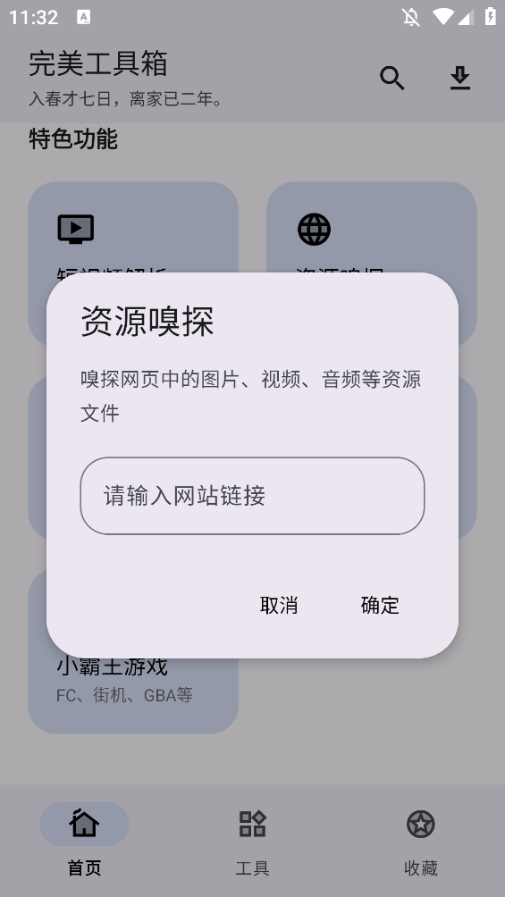 䰲׿ͼ1