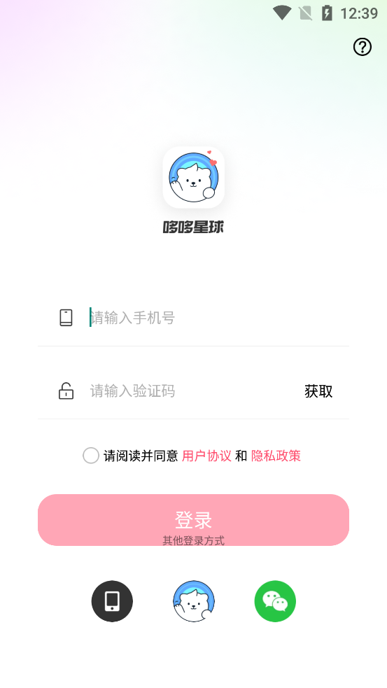 ߶ٷ°v2.1.5 ׿ͼ3