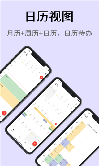 ƻapp°汾v2.19.3 ׿ͼ2