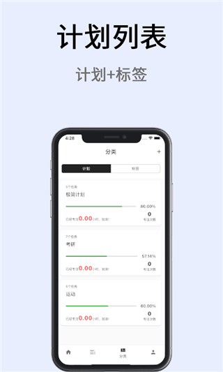 ƻapp°汾v2.19.3 ׿ͼ1