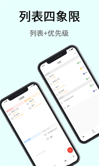 ƻapp°汾v2.19.3 ׿ͼ3
