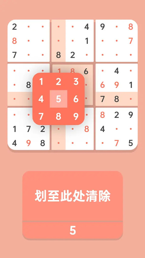 sodocoolٷͼ1