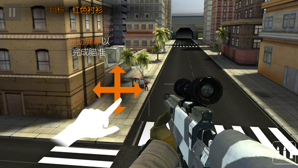 ѻжӥ°(Sniper 3D)v5.19.1 ׿ͼ3