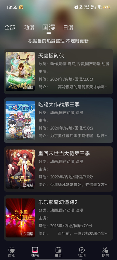ѾѾappȥv1.2.0 ׿ͼ2