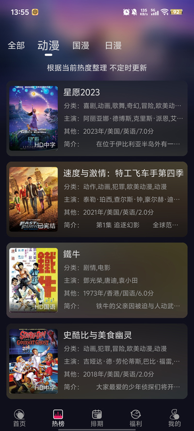 ѾѾappȥv1.2.0 ׿ͼ3