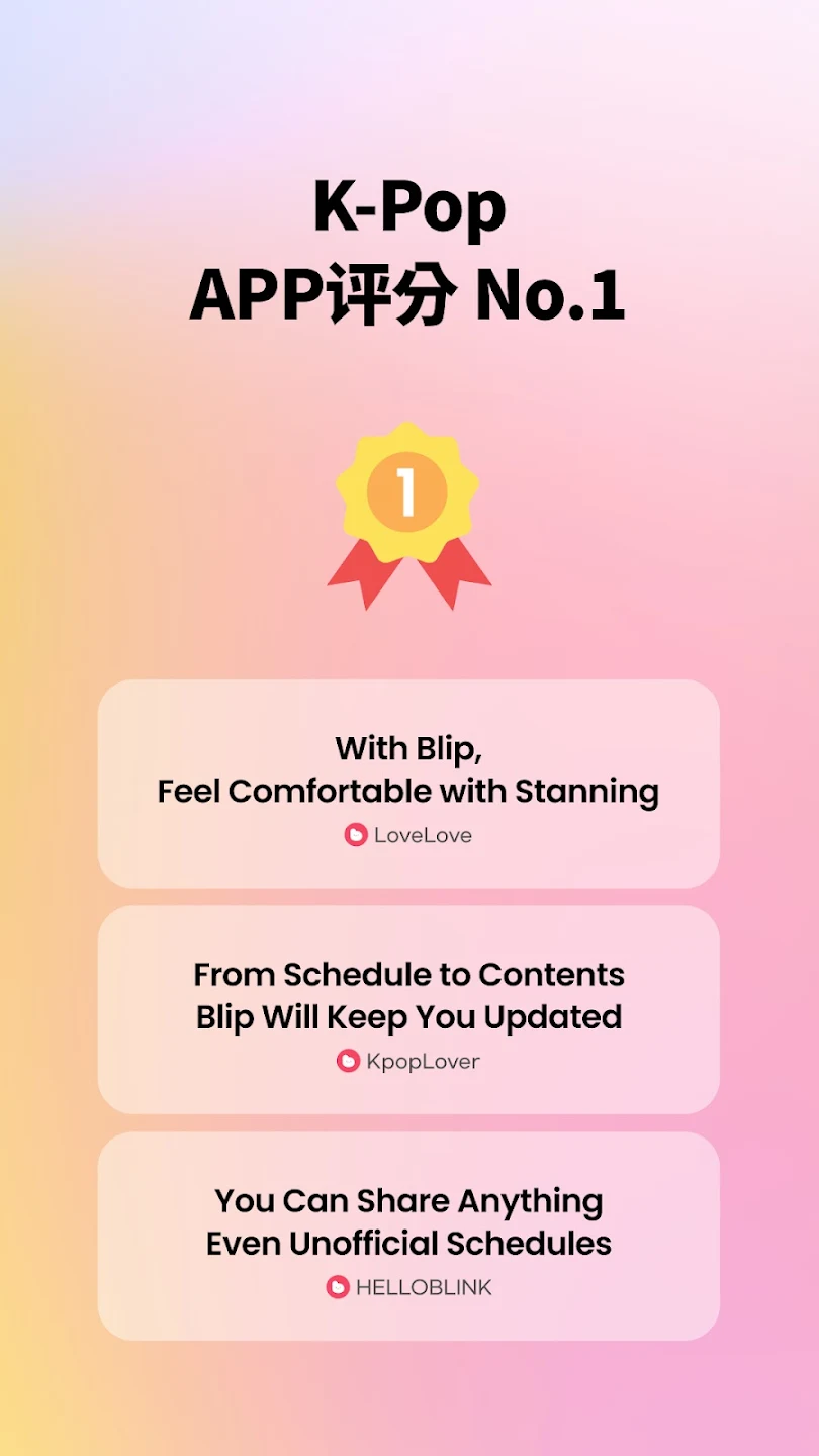 blip°v5.2.0 ٷͼ0