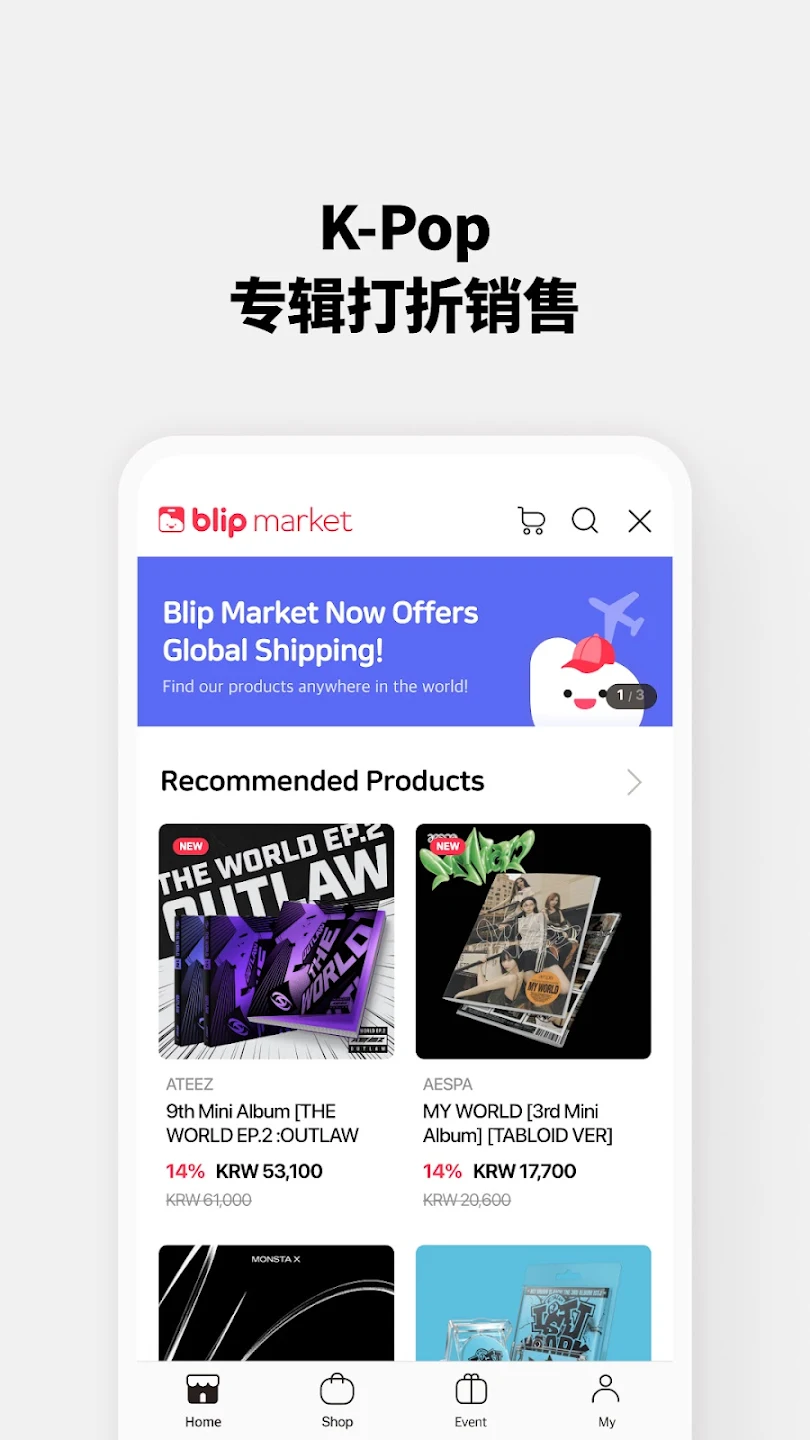 blip°v5.2.0 ٷͼ1