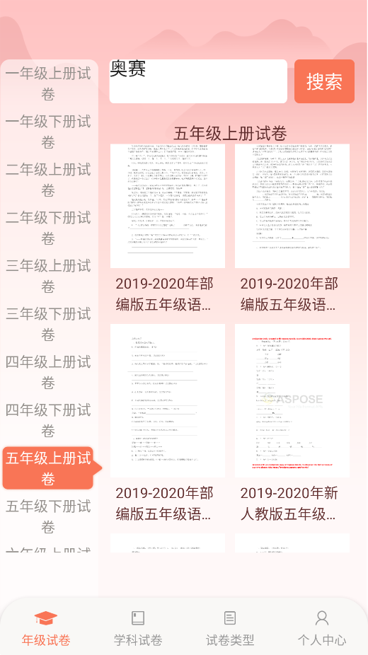 ̽appֻv1.0.0 °ͼ1