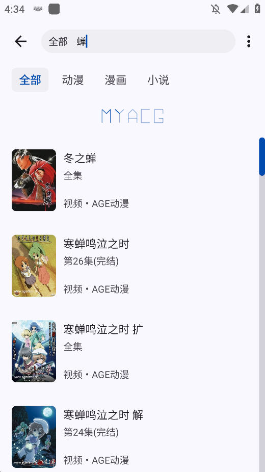 myacgٷv1.5.1.2_beta °ͼ1