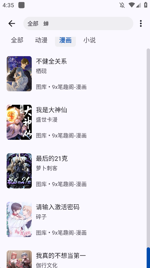 myacgٷv1.5.1.2_beta °ͼ3