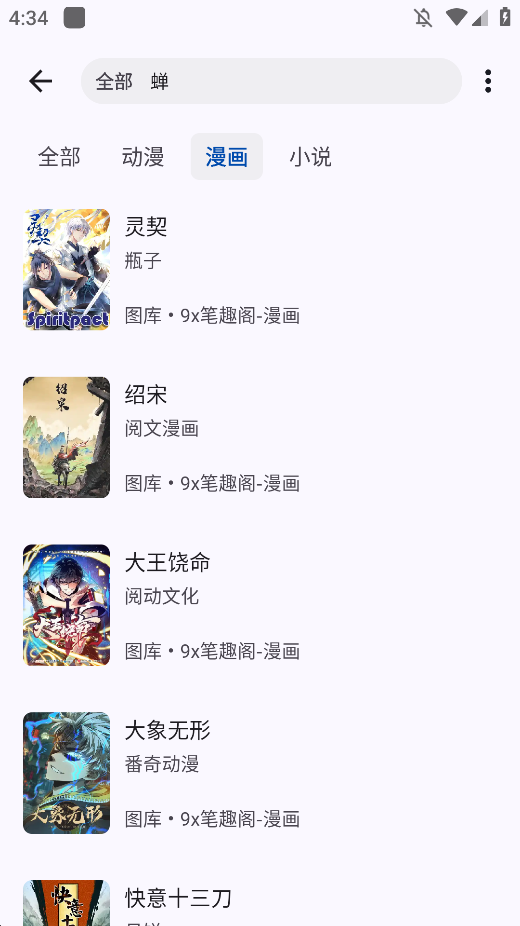 myacgٷv1.5.1.2_beta °ͼ0