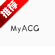 myacgٷv1.5.1.2_beta °
