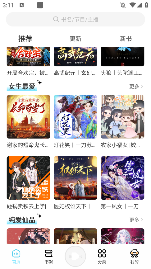 appٷͼ1