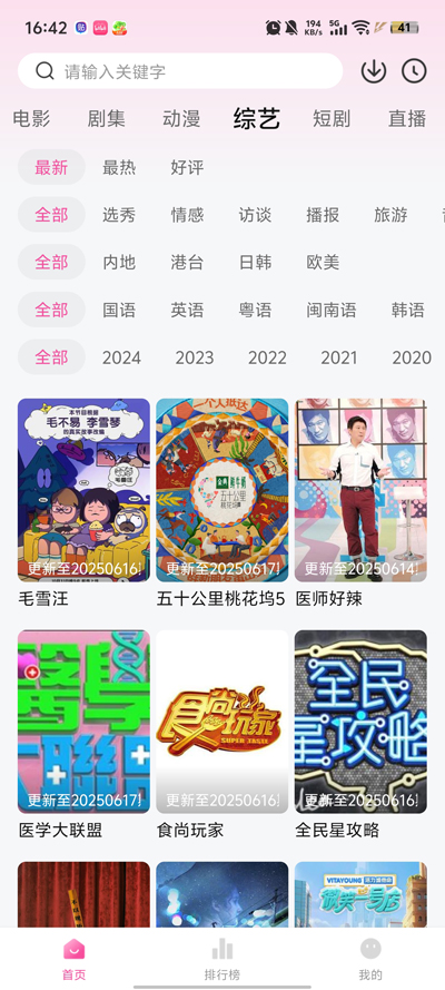 4Kݮapp°ͼ1