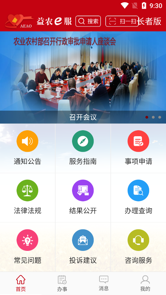 ũeapp°v1.4.5 ֻͼ3