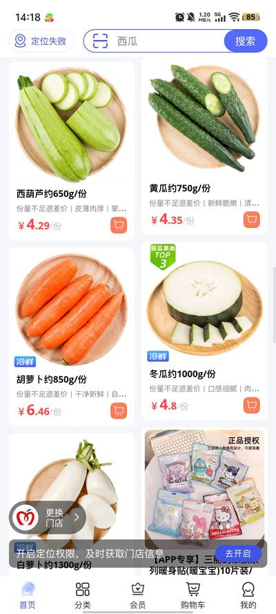 appٷͼ2
