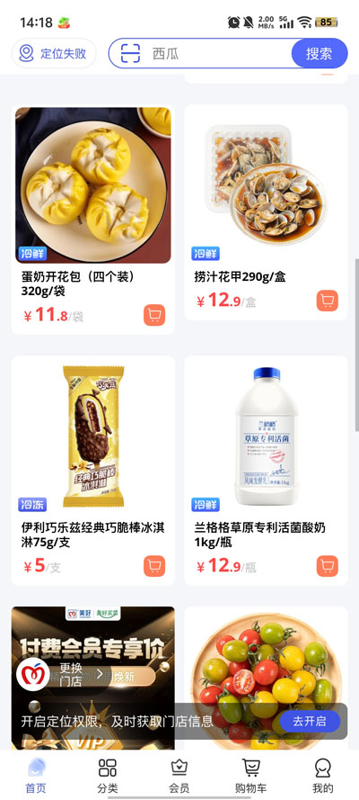 appٷͼ0