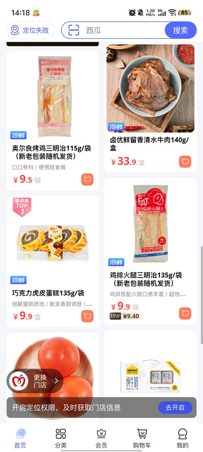 appٷͼ1