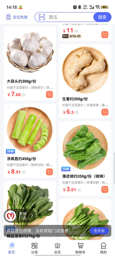 appٷͼ3