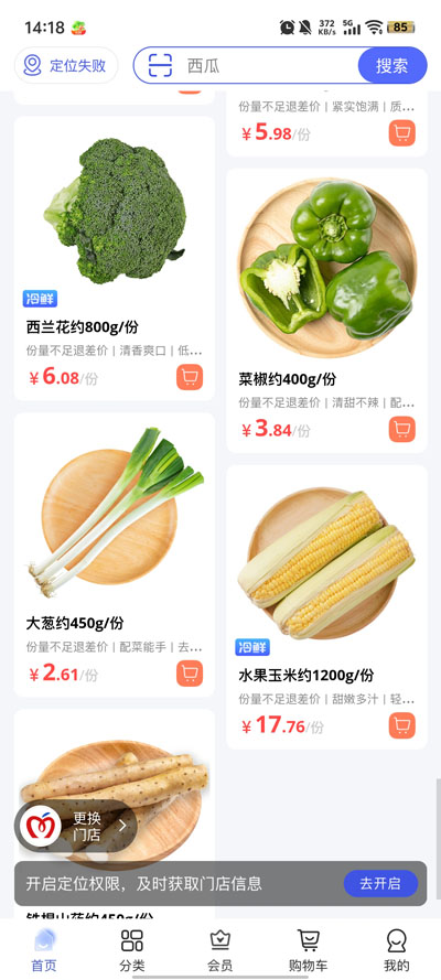 appٷͼ4