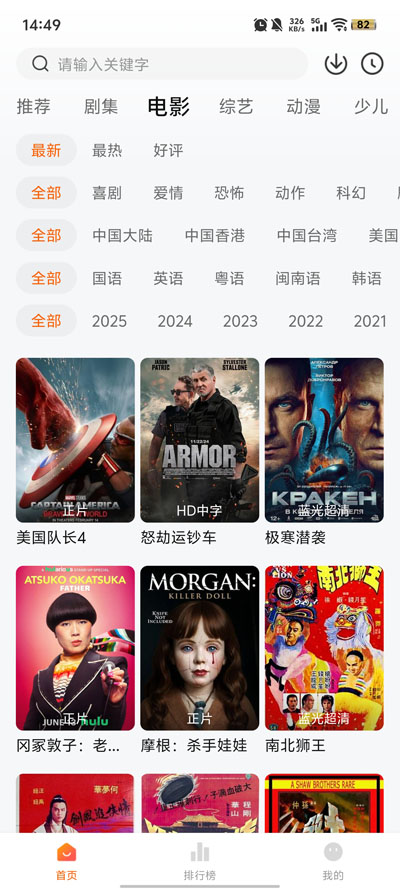 Ӱappٷv1.2.8 ׿ͼ1