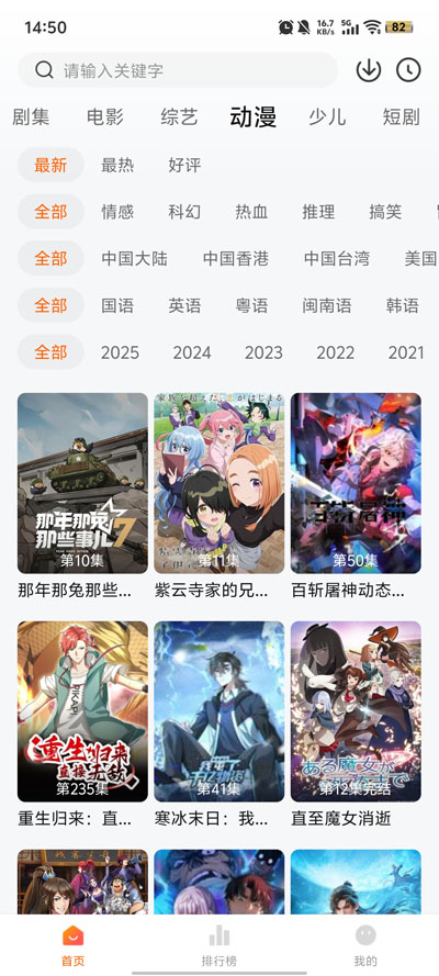 Ӱappٷv1.2.8 ׿ͼ4