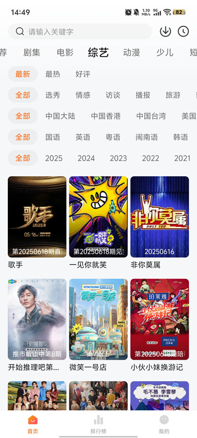 Ӱappٷv1.2.8 ׿ͼ3