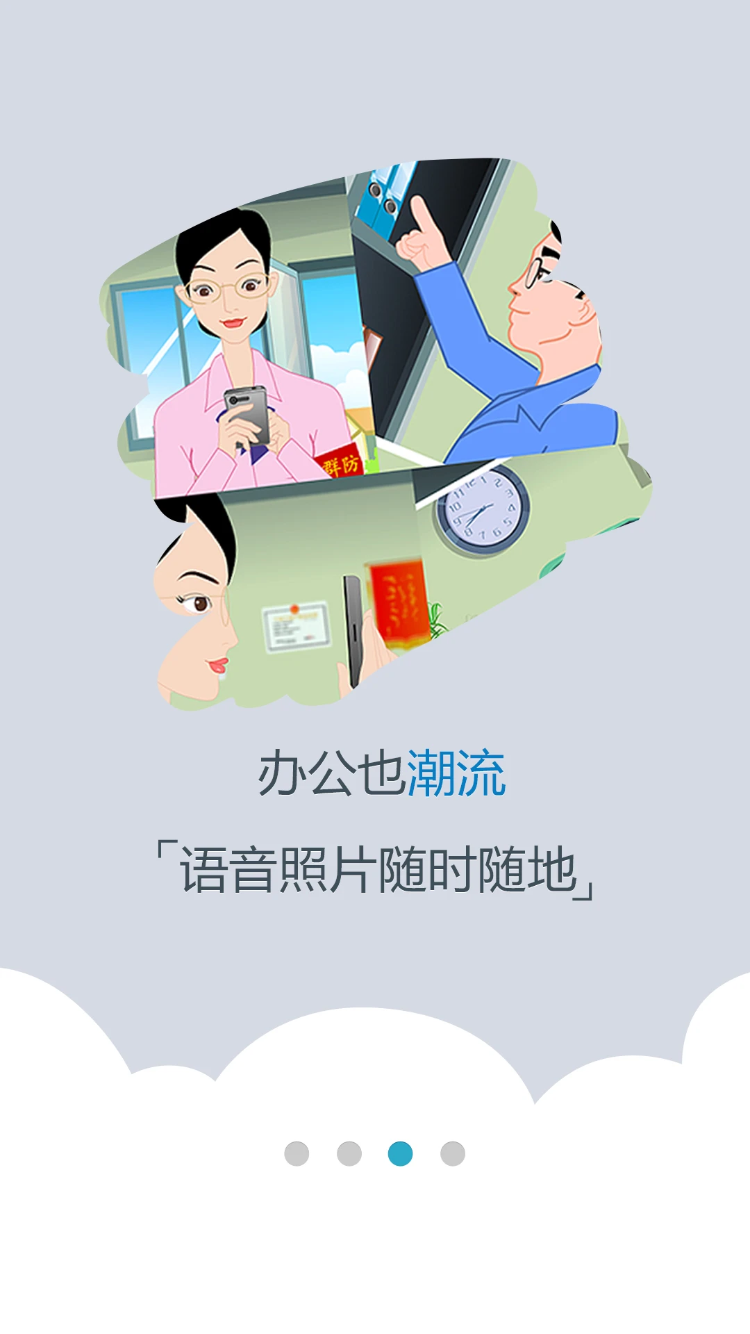 ƽapp°汾ͼ3