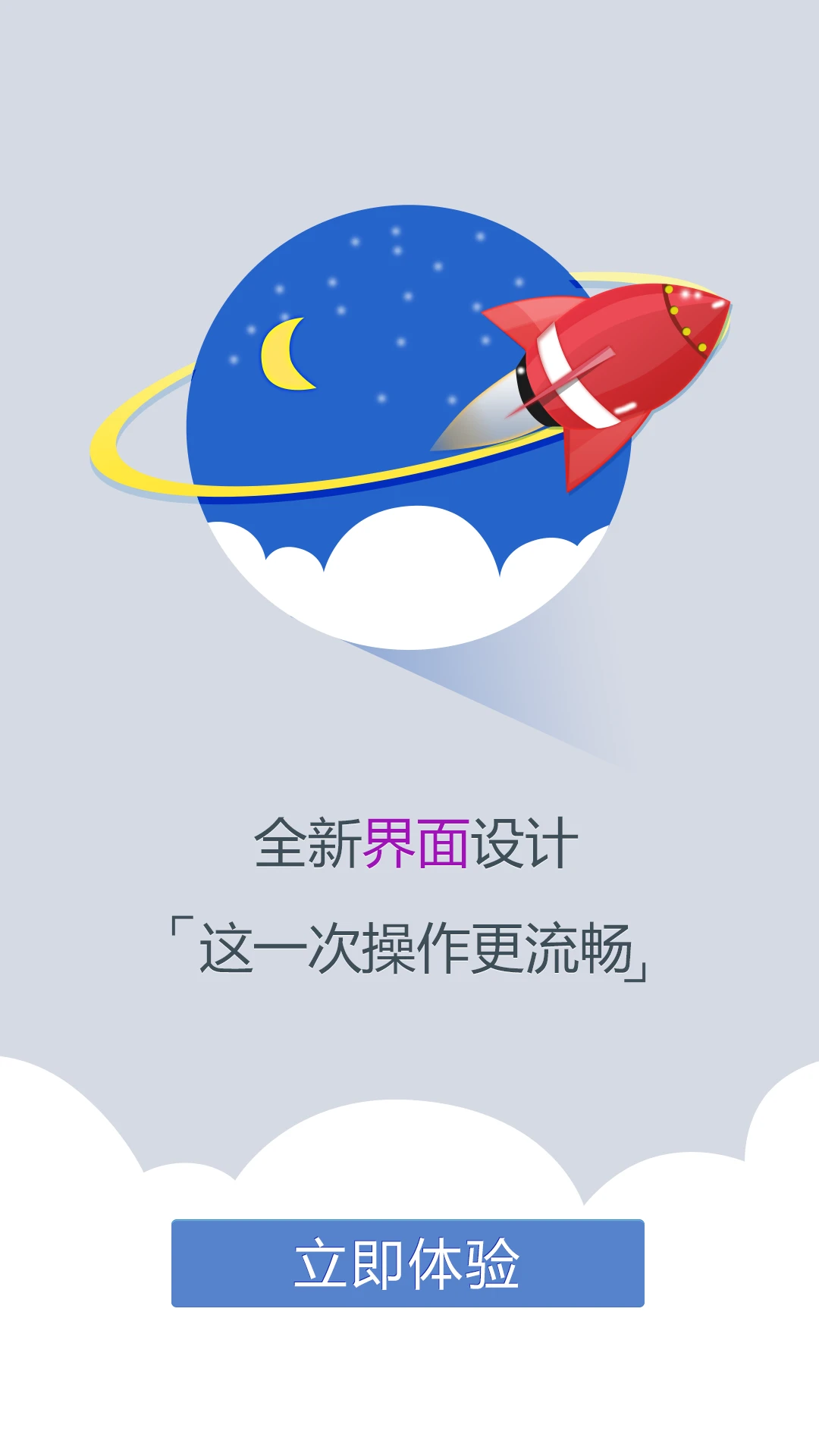 ƽapp°汾ͼ1