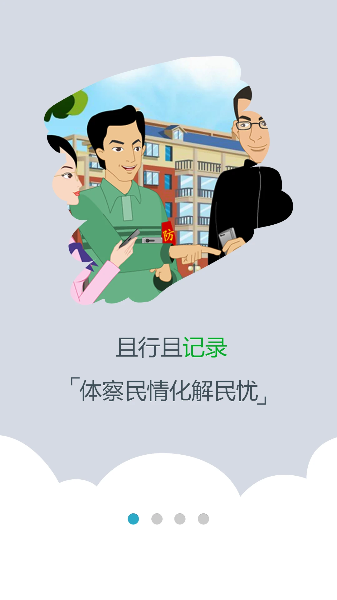 ƽapp°汾ͼ0
