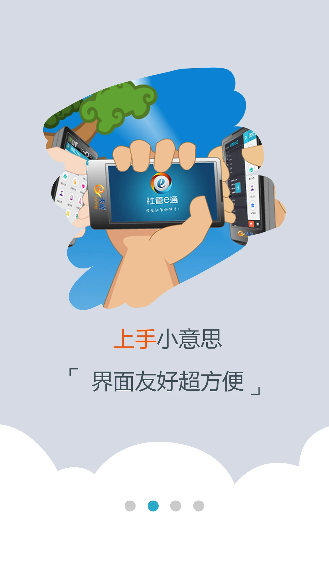 ƽapp°汾ͼ2