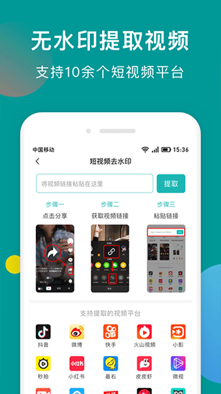 ˮӡʦapp°v1.1.0 ׿ͼ2