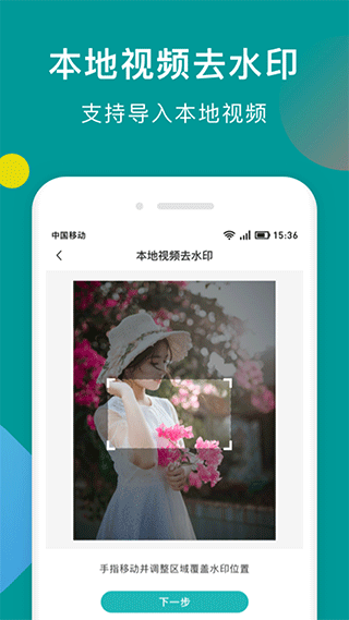 ˮӡʦapp°v1.1.0 ׿ͼ4