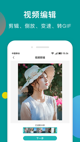ˮӡʦapp°v1.1.0 ׿ͼ0