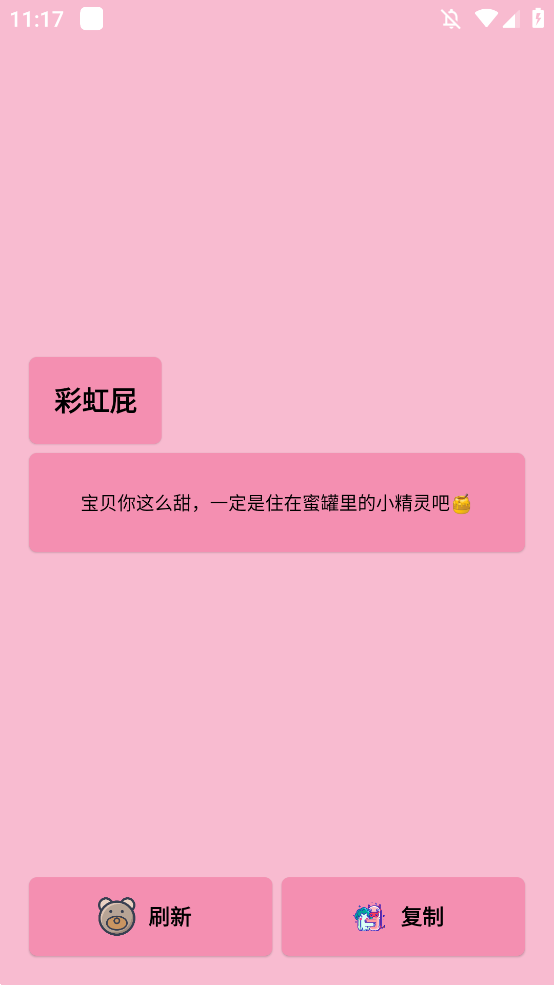 ǧappֻͼ2