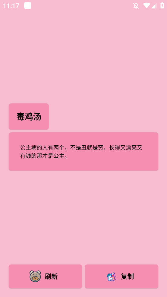 ǧappֻͼ3