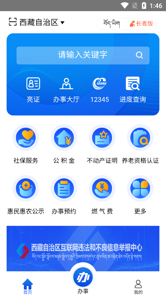 app°汾ͼ3