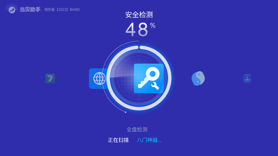 TV֧adbv3.9.7 °ͼ2
