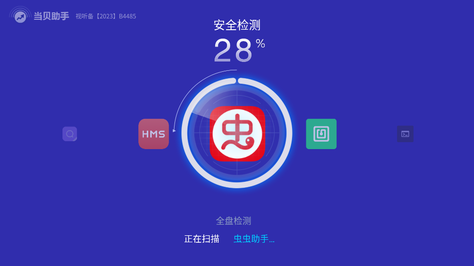 TV֧adbv3.9.7 °ͼ1