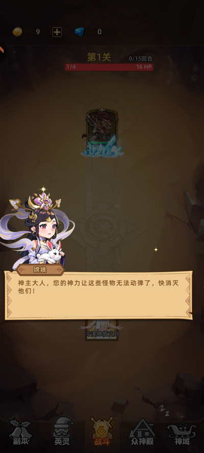 ֮Ϸ°ͼ4