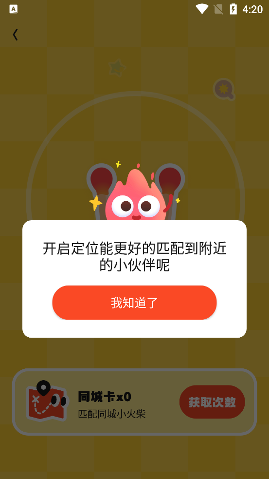 Chatذװͼ2