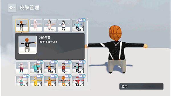 ξ(Human: Fall Flat)ͼ0
