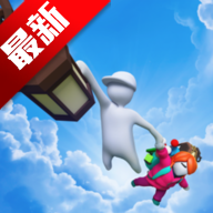 ξ(Human: Fall Flat)v2.3.0 ٷ