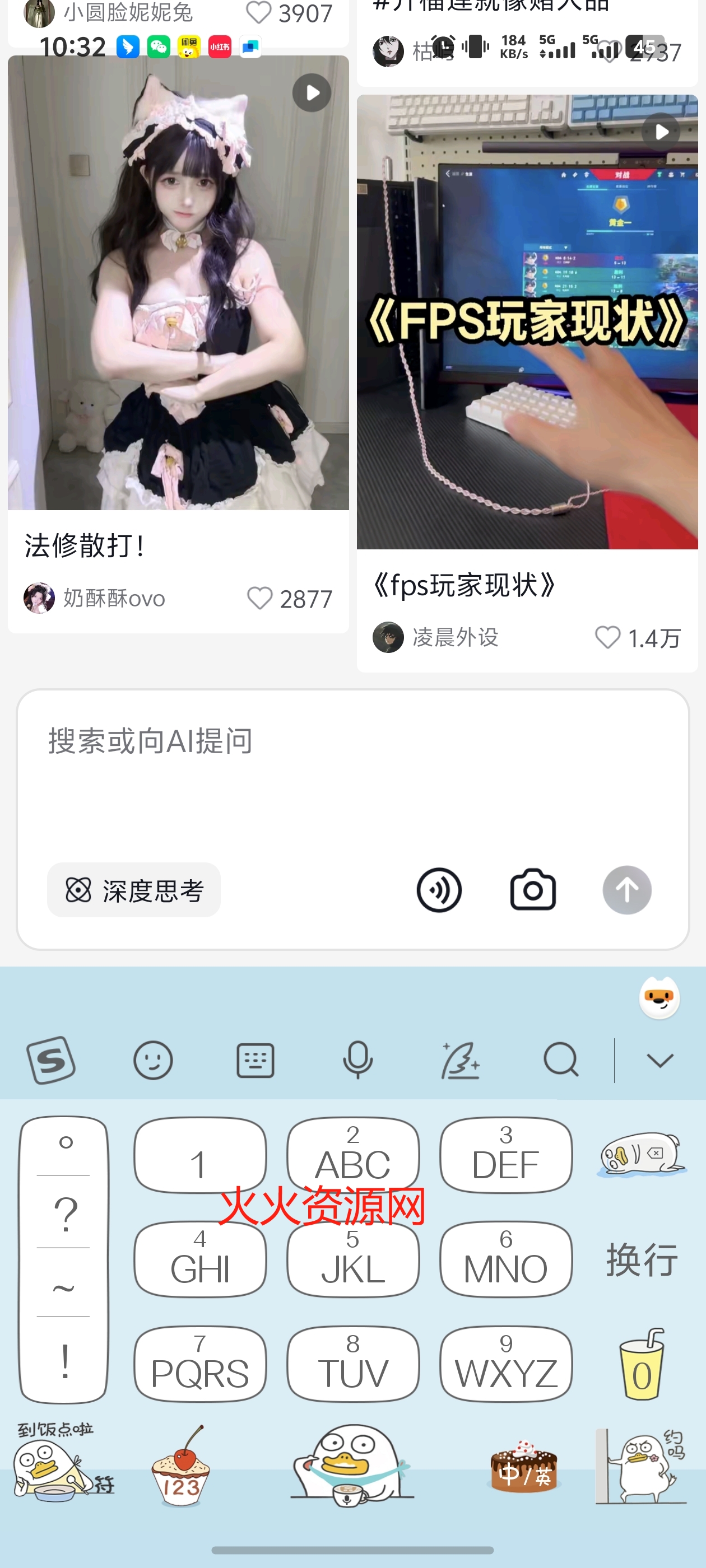 AIappٷͼ2