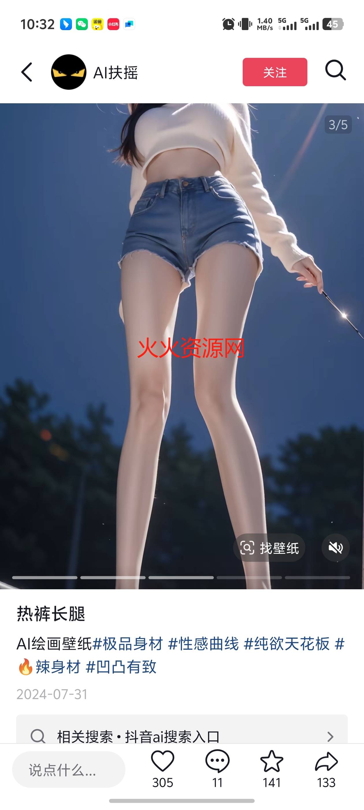 AIappٷͼ4