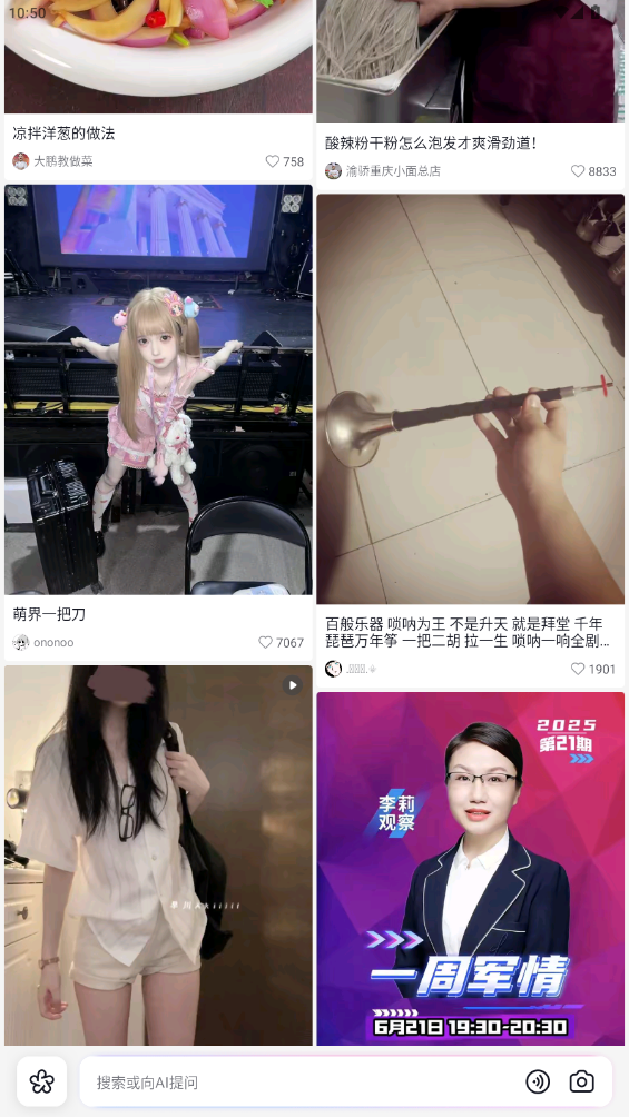 AI԰appͼ1